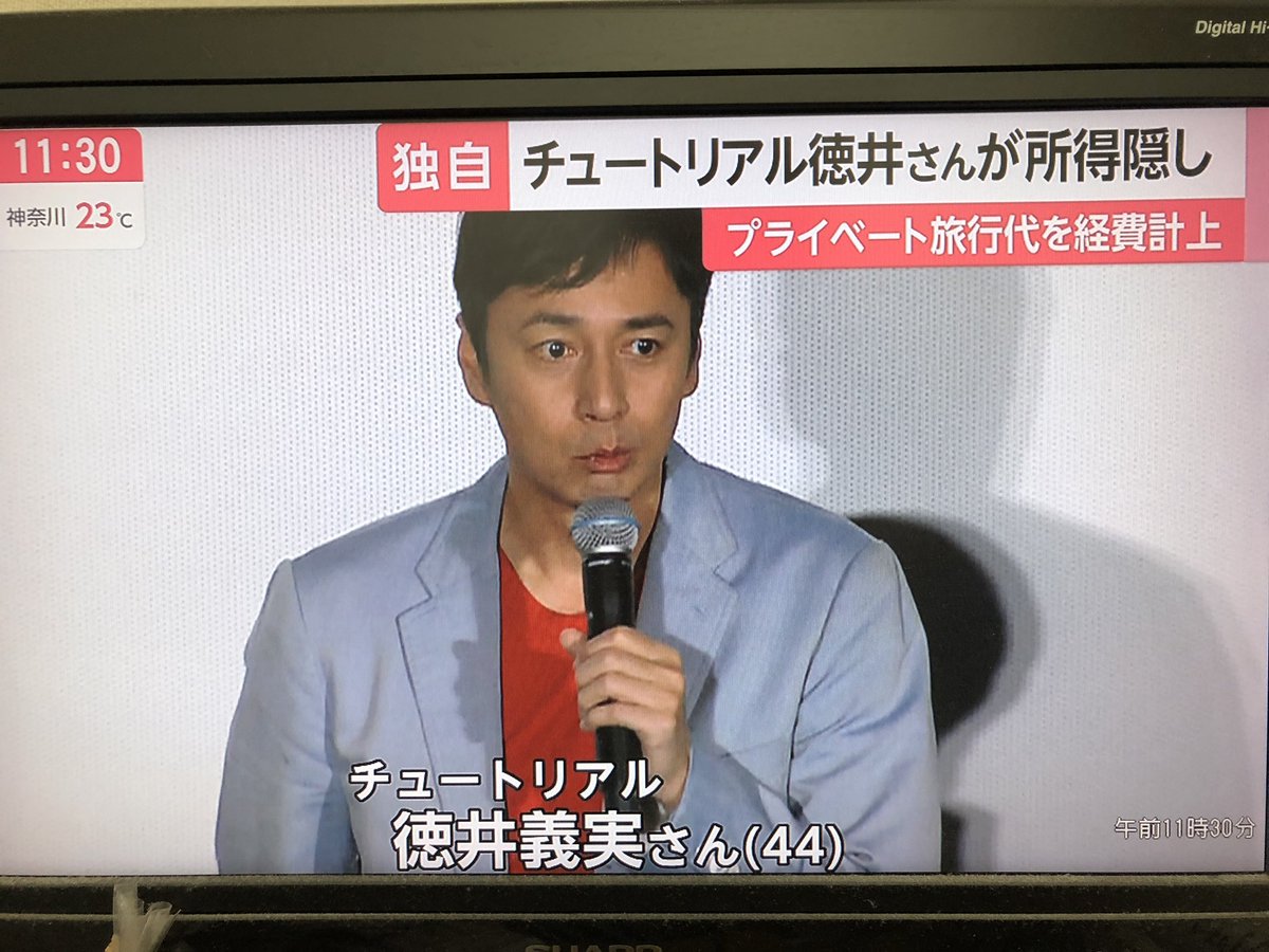 速報 チュートリアル徳井さん 所得隠しwww フォレスト速報 速報 チュートリアル徳井さん 所得隠しwww フォレスト速報