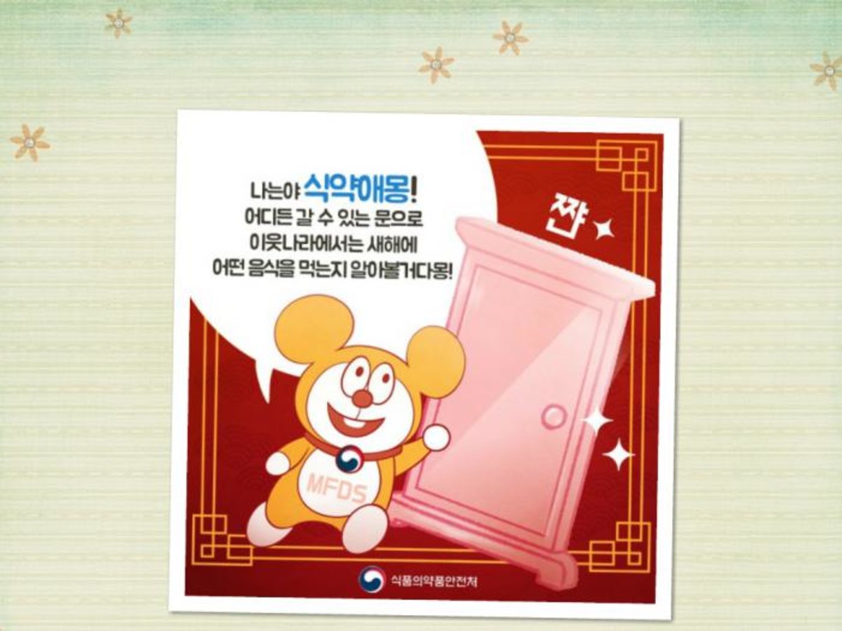 パクリ 韓国政府 ドラえもんを パクったキャラクターを制作して大炎上www フォレスト速報 パクリ 韓国政府 ドラえもんを パクったキャラクターを制作して大炎上www フォレスト速報