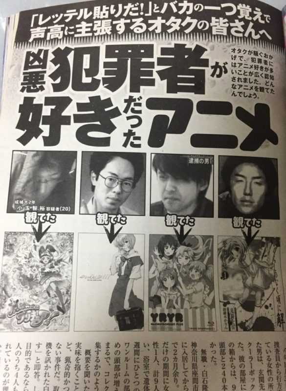 京アニ放火の青葉容疑者 どうせ死刑になる 被害者遺族 八つ裂きにしたい フォレスト速報