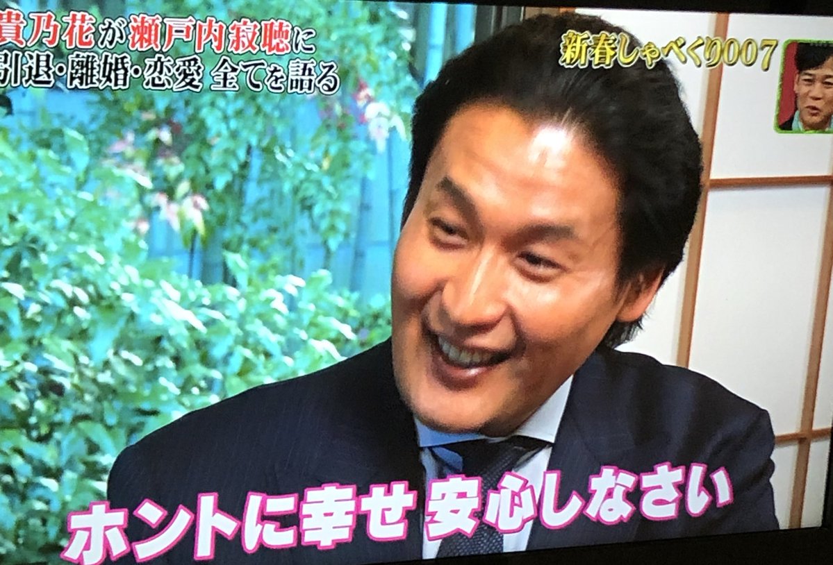 元貴乃花親方 実はずっとりえちゃんを心配していたんです フォレスト速報