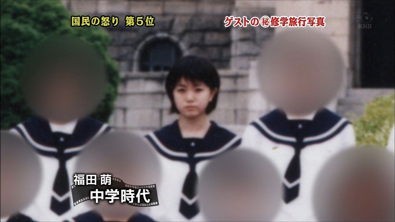 福田萌 夫 中田に対して負担認識なかった フォレスト速報