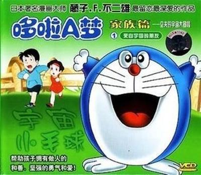 パクリ 韓国政府 ドラえもんを パクったキャラクターを制作して大炎上www フォレスト速報