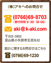 ���䤤��碌�Ϥ����顪