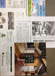 空き家鑑定