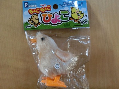 CIMG0497