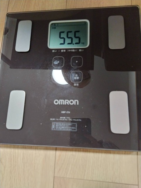 1613432530145