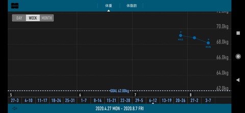 Screenshot_2020-08-07-09-50-25-504
