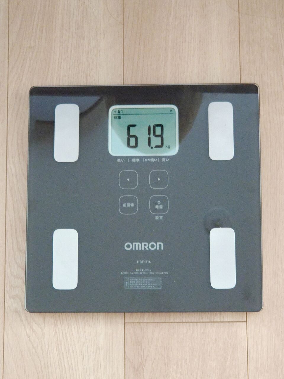 面白い検証記事 在宅seの夫婦でダイエットブログ