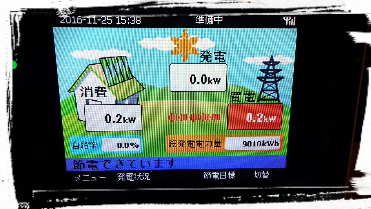 電気代をお安く オイルヒーターなら ユーレックス がオススメな理由 のぶの家