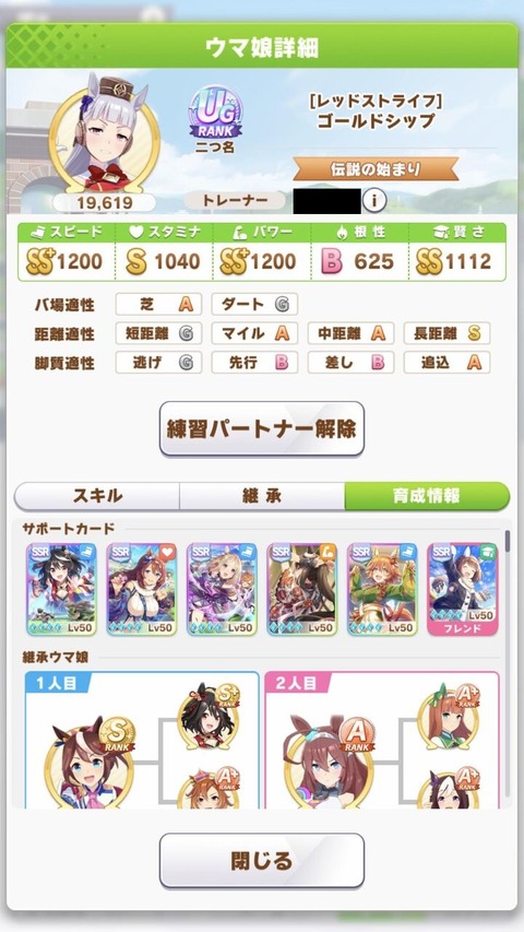 39381387