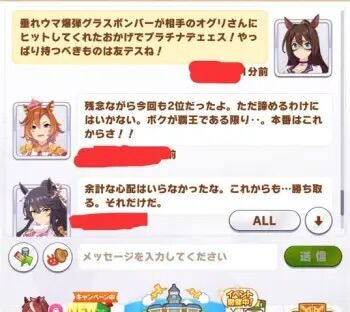 ウマ娘 なりきりウマ娘サークルめっちゃ楽しそうｗｗｗ Rp うま賢 ウマ娘まとめサイトー