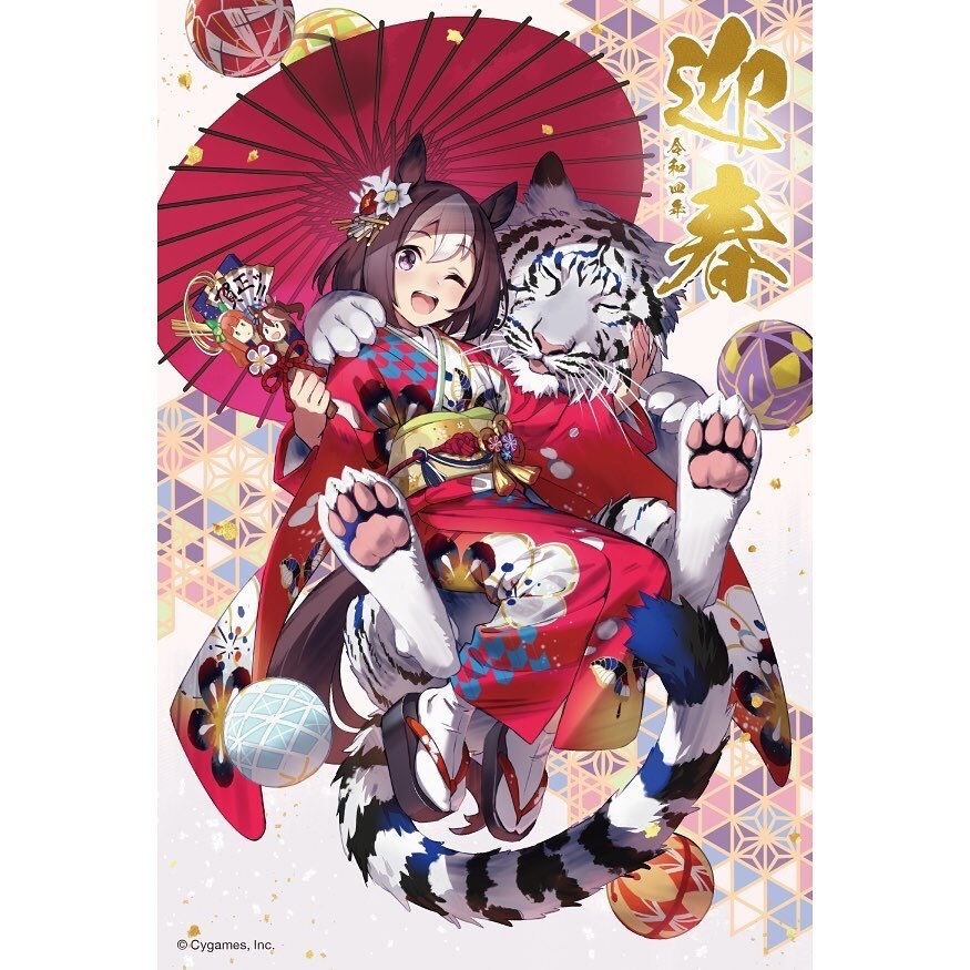 ウマ娘 新年の公式イラストかわいすぎるだろww他小ネタまとめ ポンコツ速報