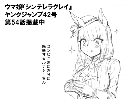 ウマ娘 シンデレラグレイ プリティ要素が消滅寸前www 微レ存 うま賢 ウマ娘まとめサイトー ウマ娘 シンデレラグレイ プリティ要素が消滅寸前www 微レ存 うま賢 ウマ娘まとめサイトー