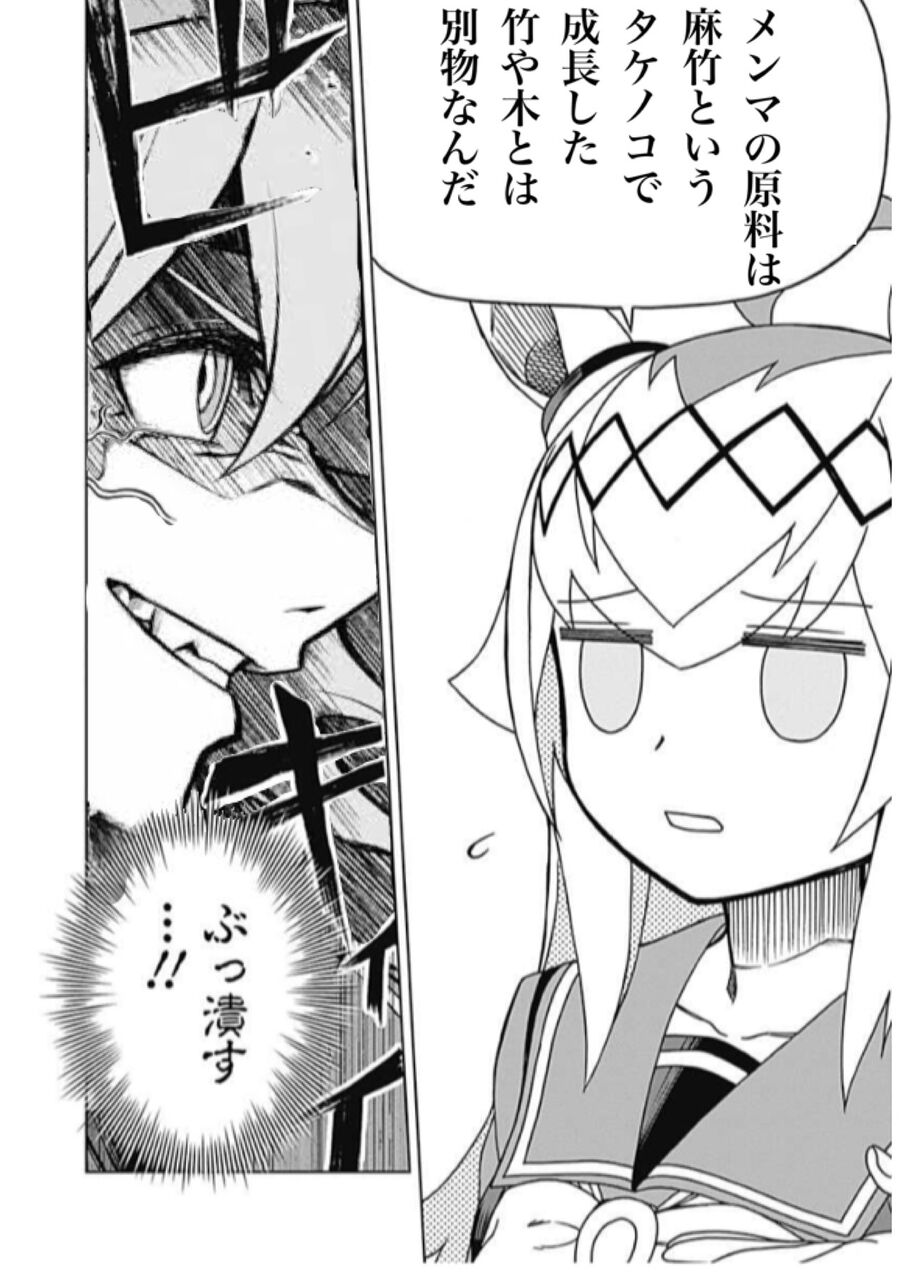 ウマ娘 オグリ 知らなかったのか タマモ ぶっ潰す 大喜利 ウマ娘まとめサイト うま賢 ウマ娘 オグリ 知らなかったのか タマモ ぶっ潰す 大喜利 ウマ娘まとめサイト うま賢