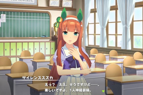 ウマ娘 一人しりとりをするウララは賢いぞ スズカさんも一人神経衰弱やってるし ウマ娘 一人しりとりをするウララは賢いぞ スズカさんも一人神経衰弱やってるし