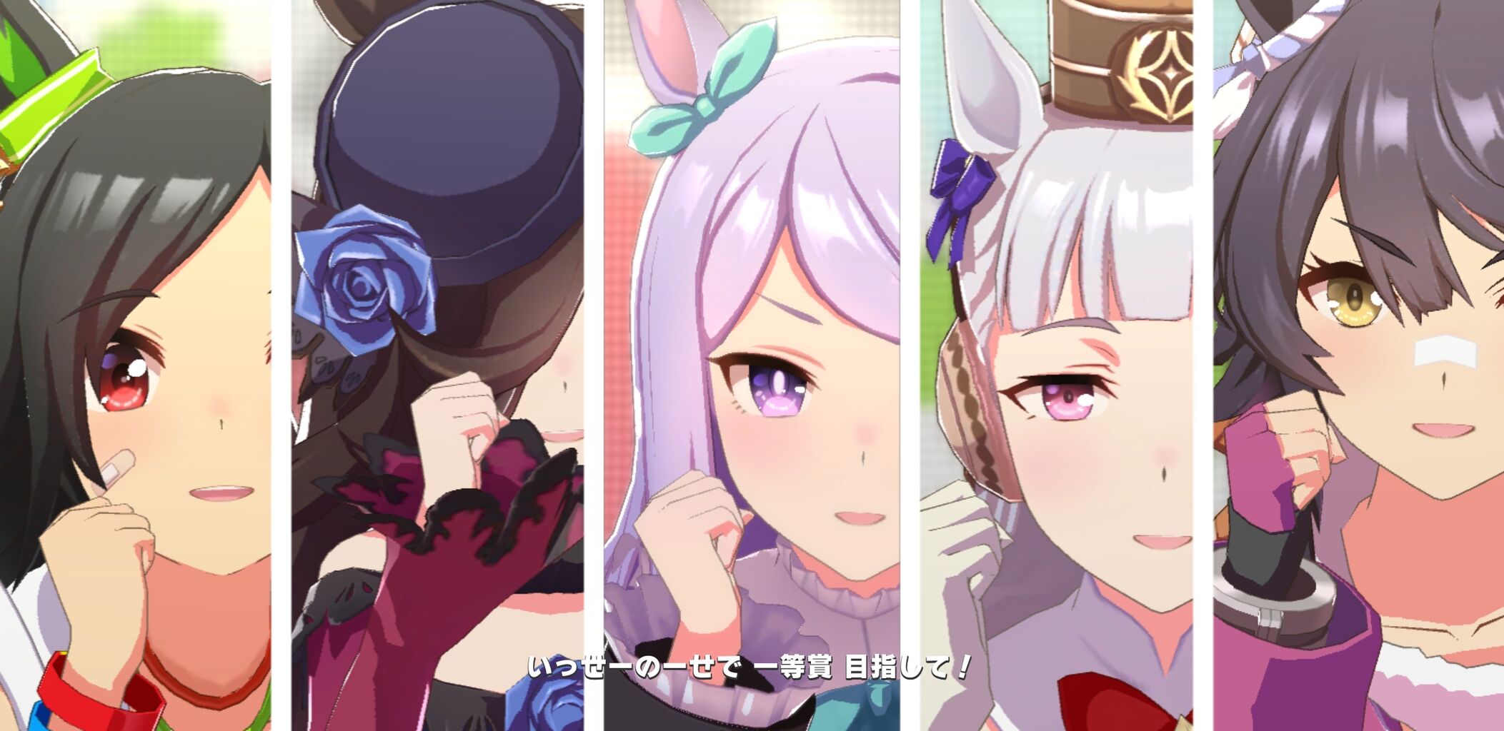 ウマ娘 チームシリウスの ぴょいっと はれるや かわいすぎるwww ウマ娘まとめサイト うま賢 ウマ娘 チームシリウスの ぴょいっと はれるや かわいすぎるwww ウマ娘まとめサイト うま賢