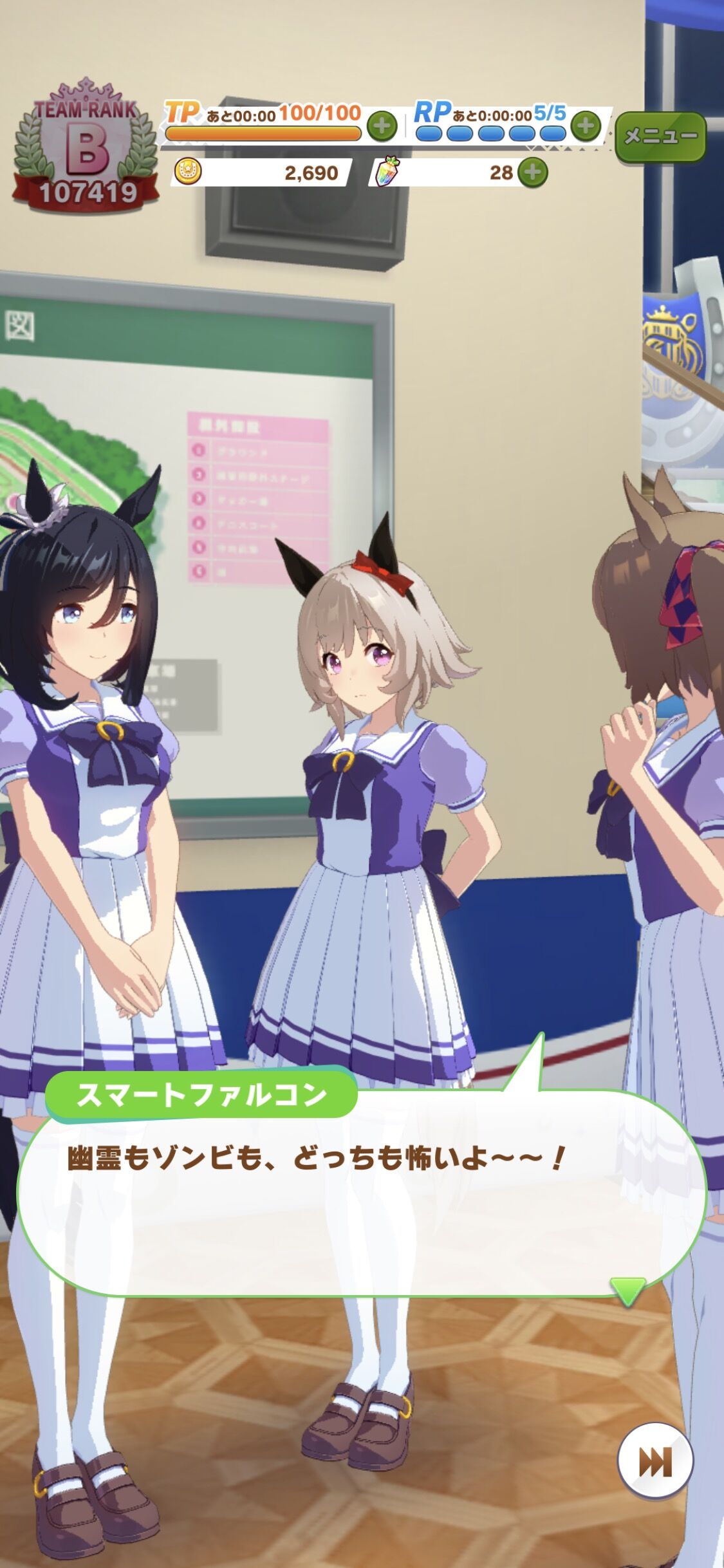 ウマ娘 カレンチャンってなんで魔性系腹黒ウマ娘設定なんだ 再up ポンコツ速報