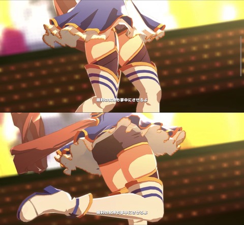 ライブダスカ太もも