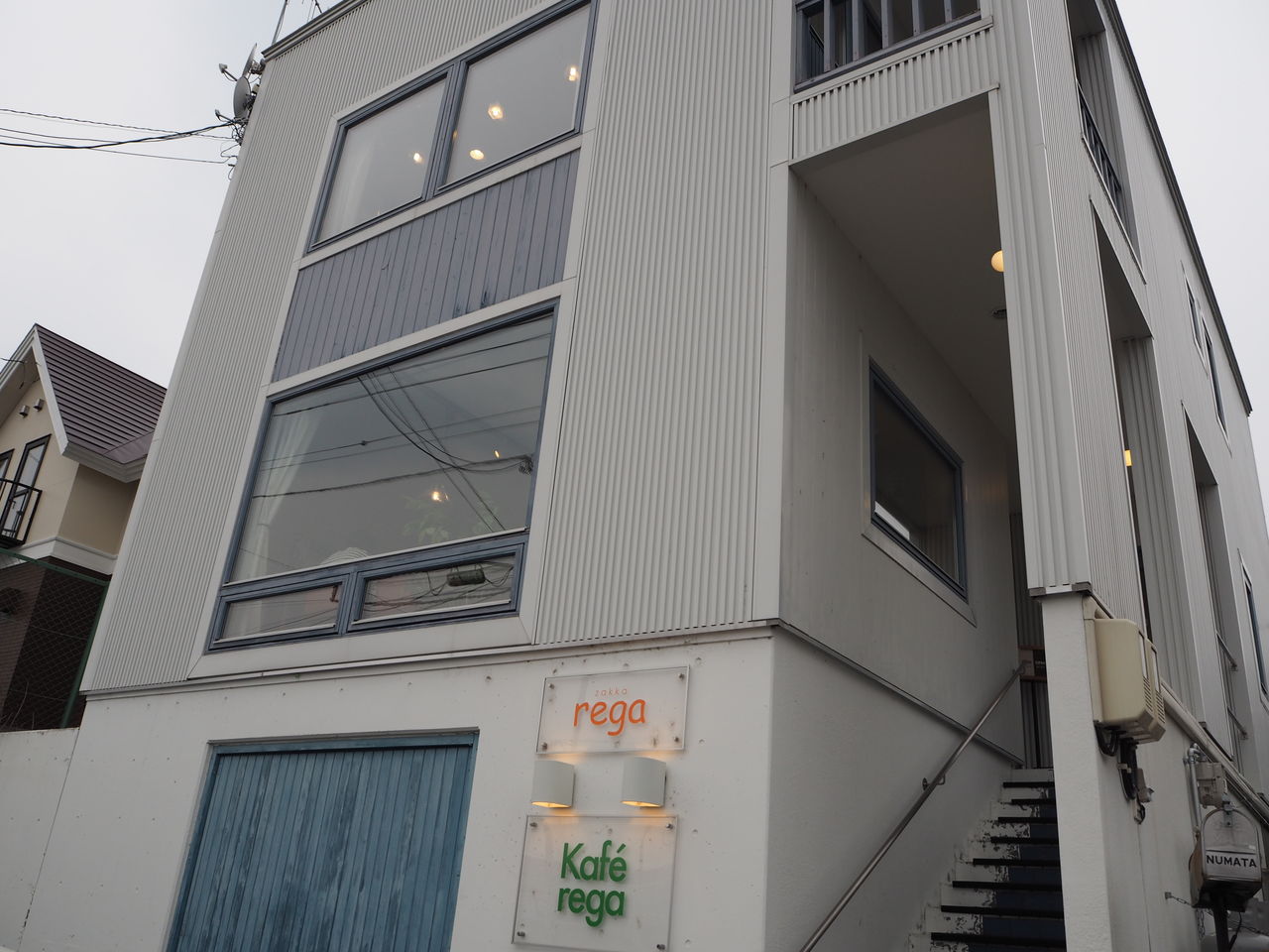 北見市 Kafe Rega カフェ レガ 道東zakcafeblog