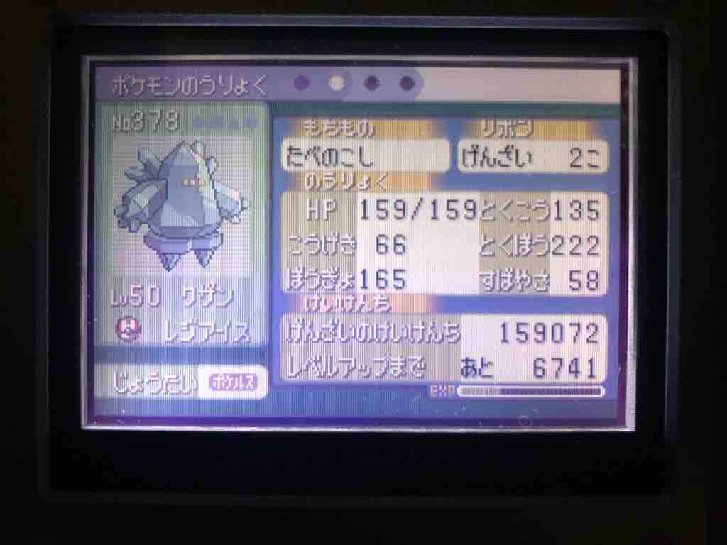 エメラルド バトルフロンティア バトルアリーナ攻略 ポケモン第三世代好きな人集まれ
