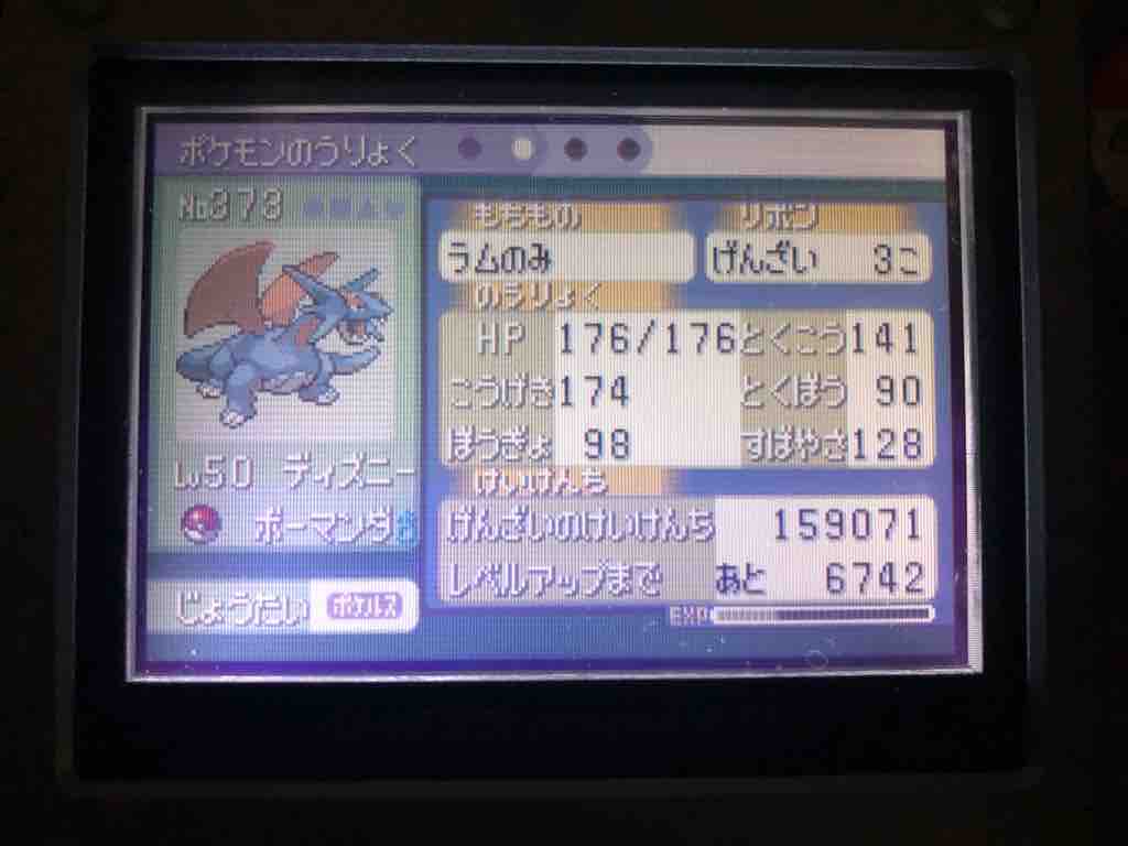 エメラルド バトルフロンティア バトルアリーナ攻略 ポケモン第三世代好きな人集まれ エメラルド バトルフロンティア バトルアリーナ攻略 ポケモン第三世代好きな人集まれ