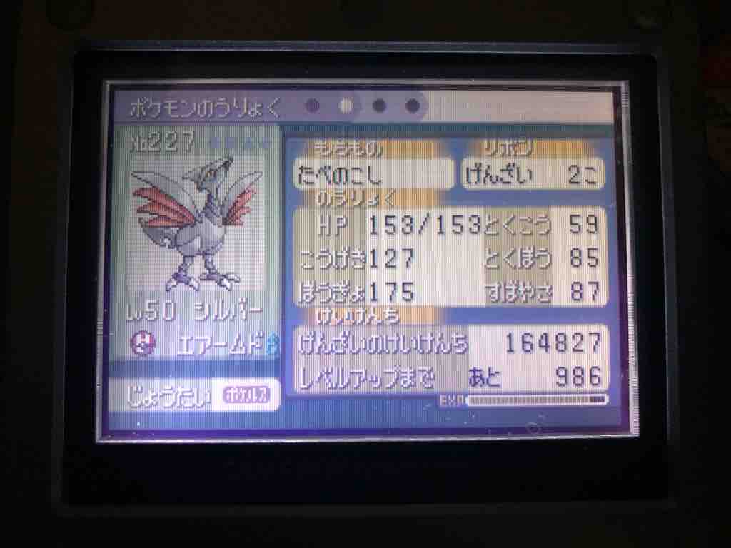 エメラルド バトルフロンティア バトルタワー攻略 ポケモン第三世代好きな人集まれ