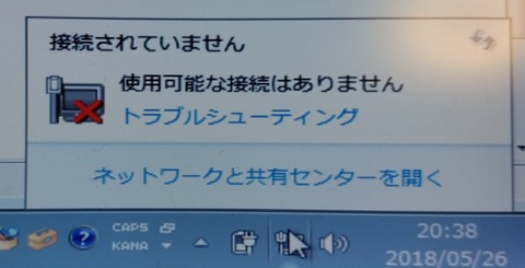 52 ネット