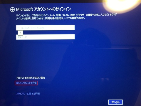 47 win8設定12
