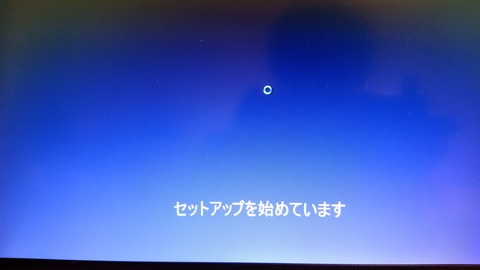 29 win8inst4