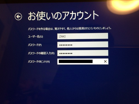 50 win8設定15