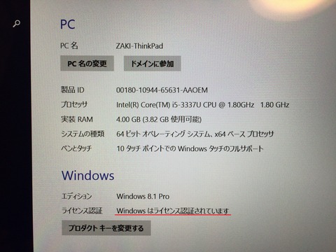 62 win8情報