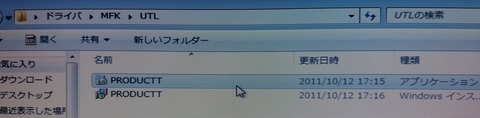 118 keydriver1