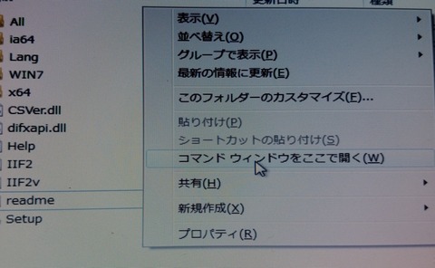 67 チップセット2