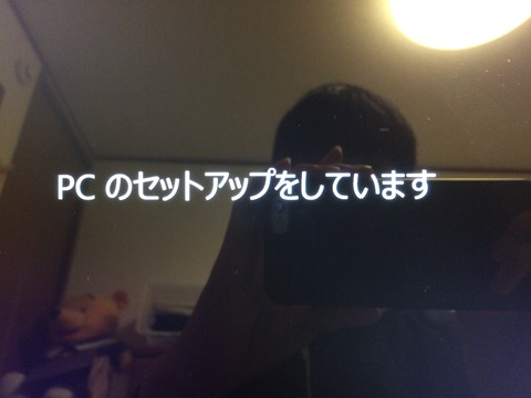 53 win8処理