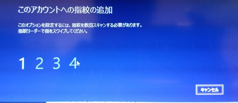 183 指紋1