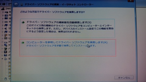 97 有線LAN2