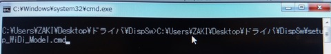 216 DispSW2