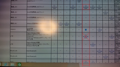 58 ドライバダウンロード4