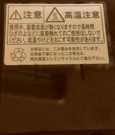 18 新注意