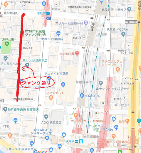 00junk通りa