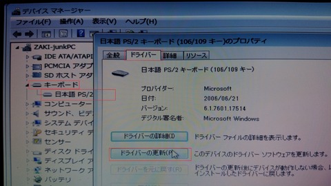109 キーボード1