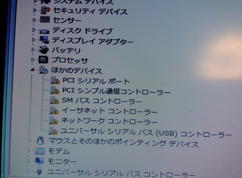 53 ドライバ不足