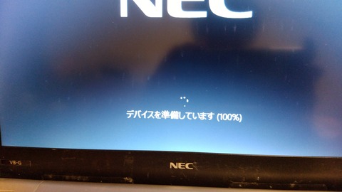 48 win8初回device準備