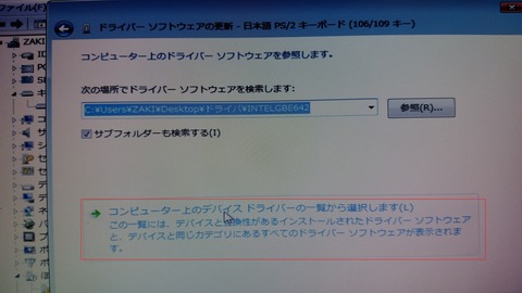 110 キーボード2