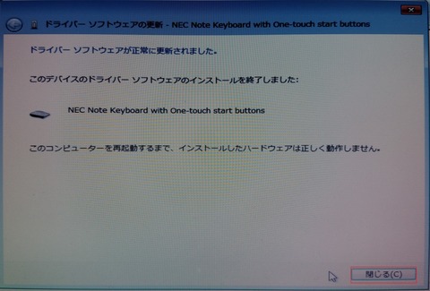 114 キーボード6
