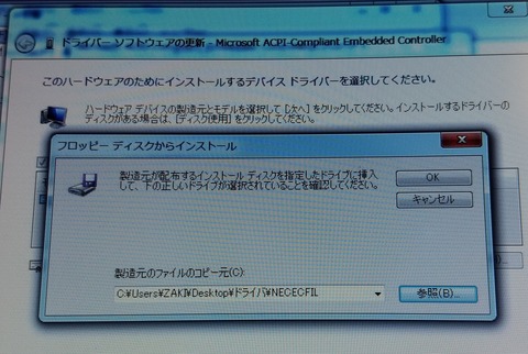 138 emb2
