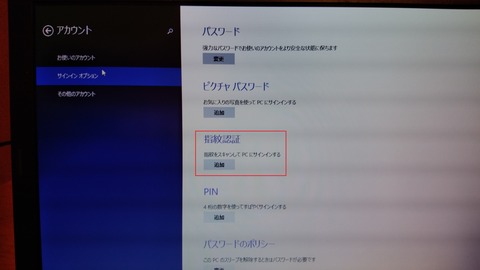 181 セキュリティ