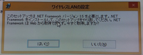 161 wlannet