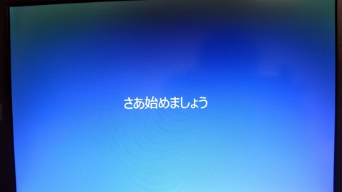 78 win8開始2
