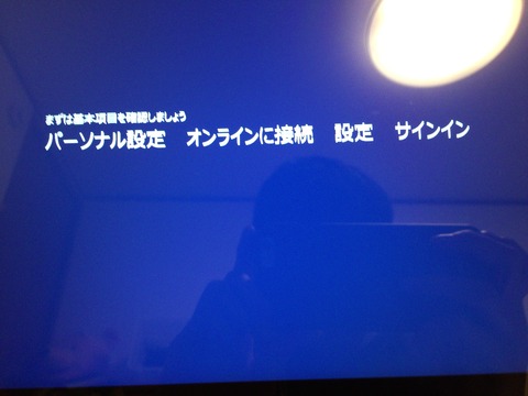 35 win8設定1